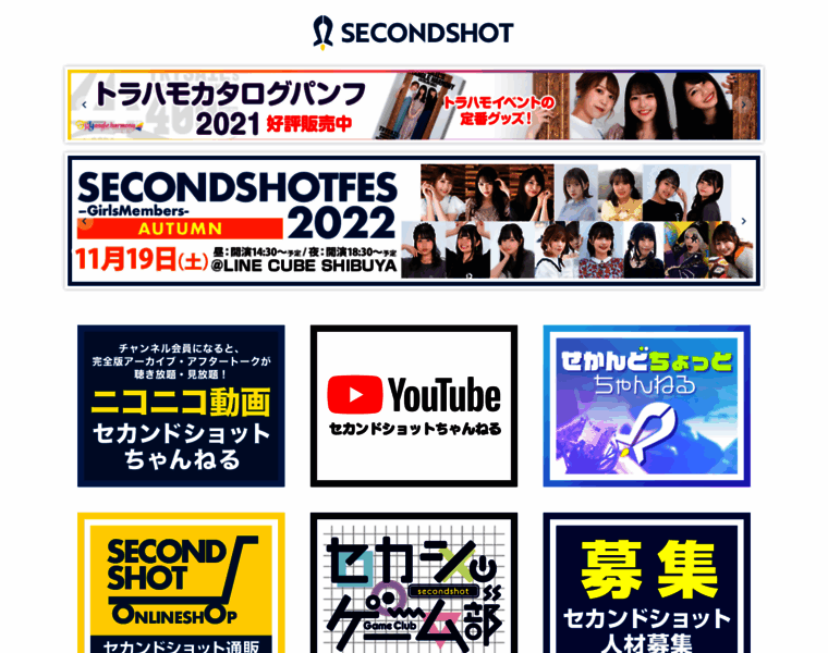 Secondshot.jp thumbnail