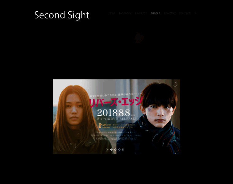 Secondsight.jp thumbnail