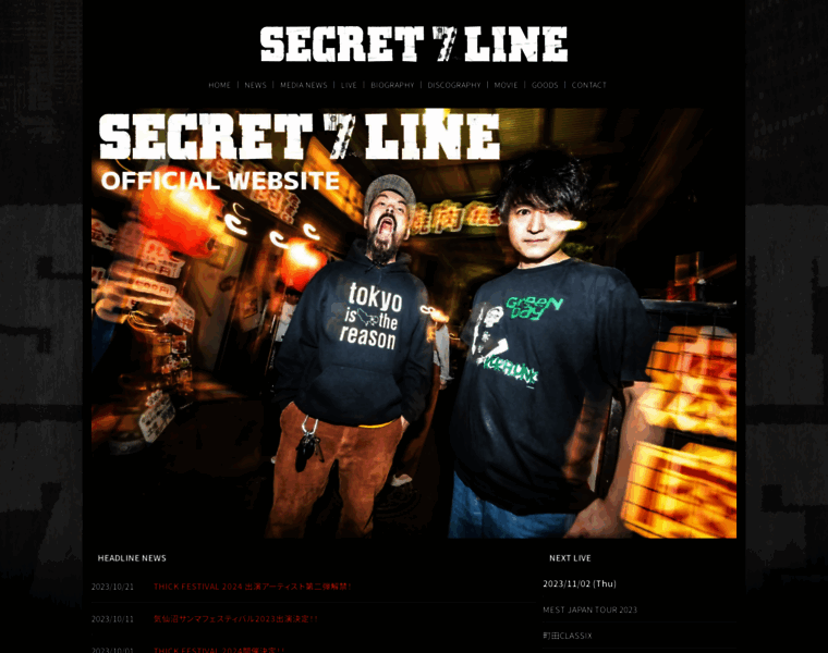 Secret7line.com thumbnail
