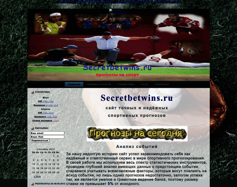 Secretbetwins.ru thumbnail