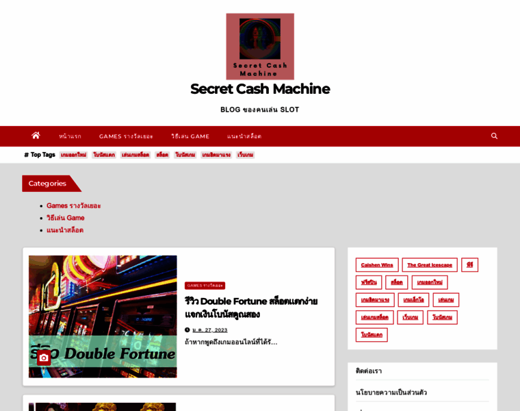 Secretcashmachine.net thumbnail