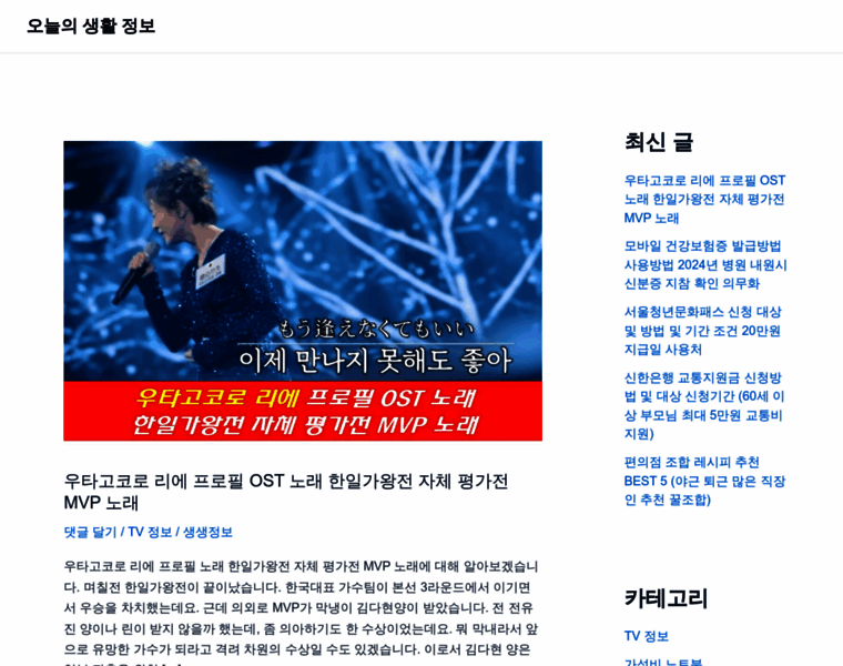 Secretrichinfo.com thumbnail