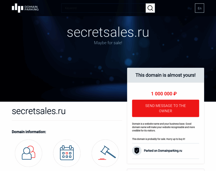 Secretsales.ru thumbnail