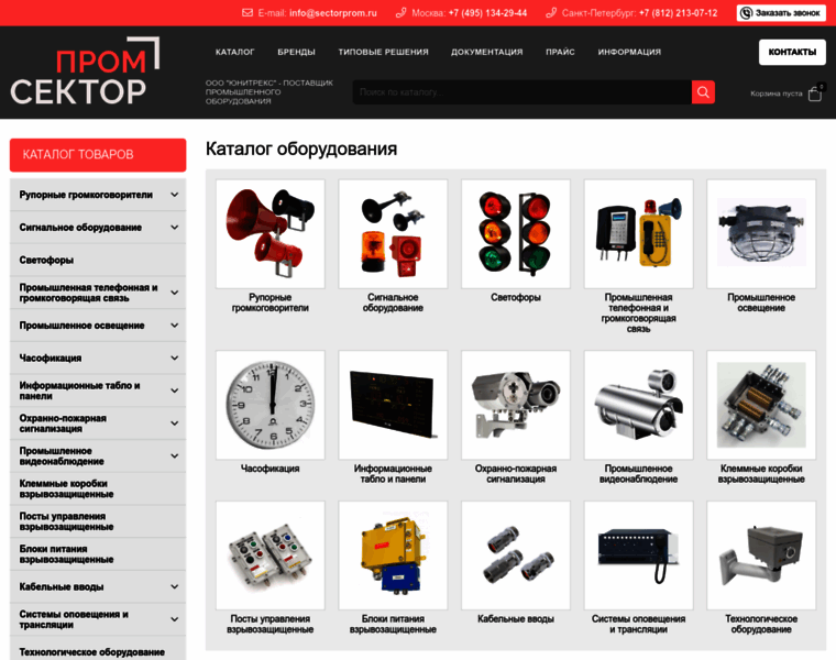 Sectorprom.ru thumbnail