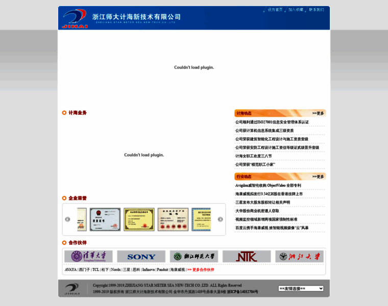Secu.com.cn thumbnail Secu.com.cn thumbnail