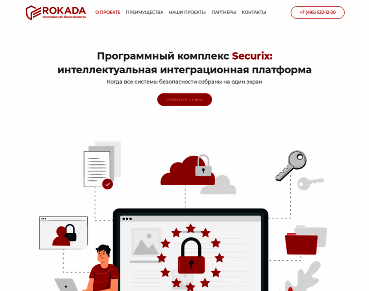 Securix.ru thumbnail