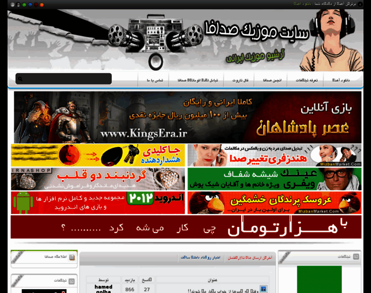Sedafa3.in thumbnail Sedafa3.in thumbnail