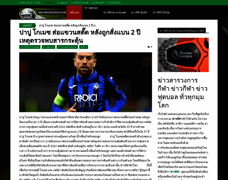 Sedotwcjakarta.net thumbnail