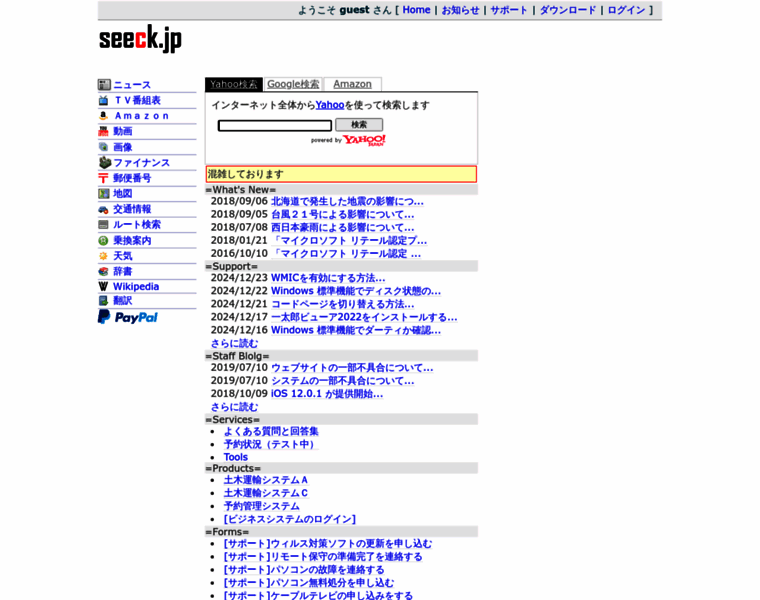 Seeck.jp thumbnail Seeck.jp thumbnail