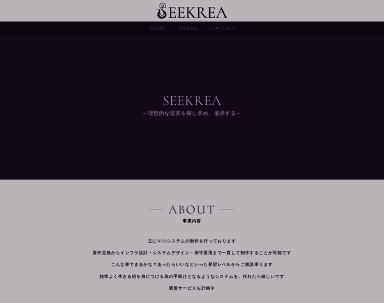 Seekrea.com thumbnail