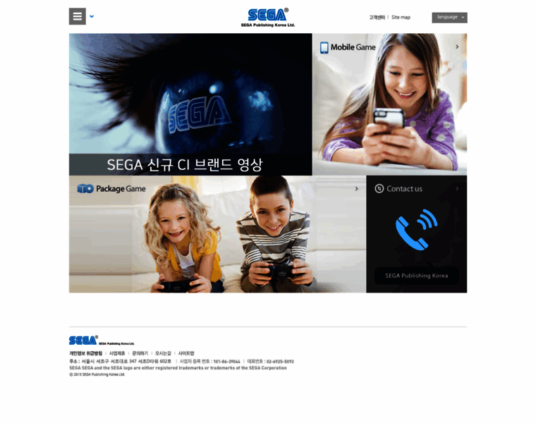 Sega-spk.co.kr thumbnail