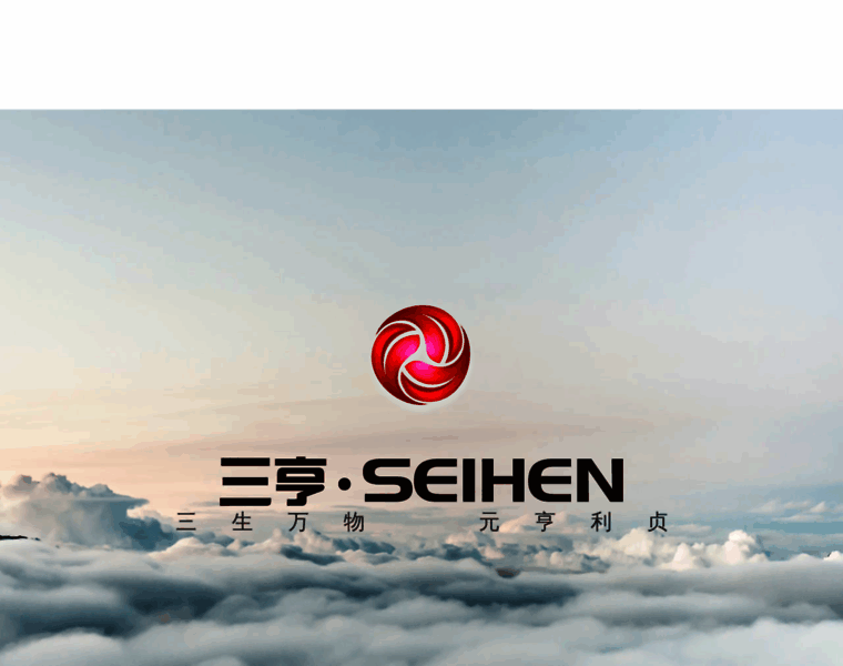 Seihen.com thumbnail