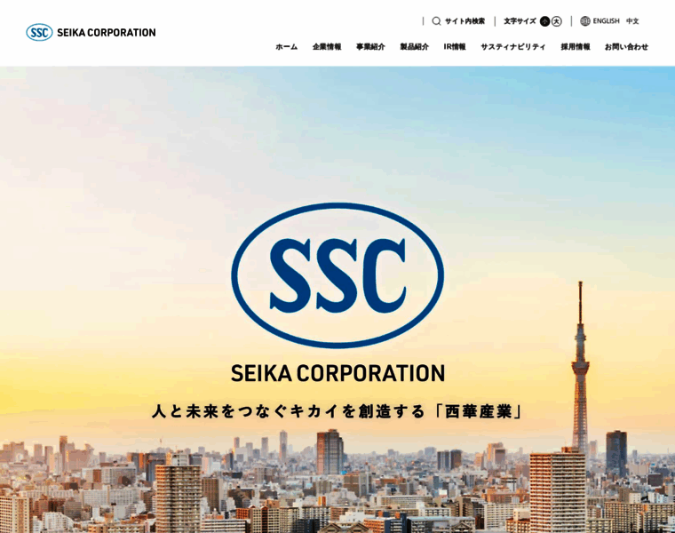 Seika.com thumbnail
