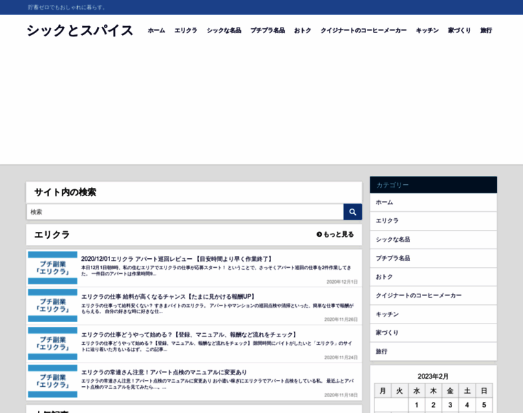 Seikatsu-club.net thumbnail