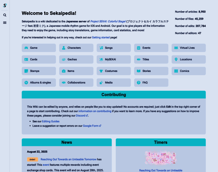 Sekaipedia.org thumbnail Sekaipedia.org thumbnail