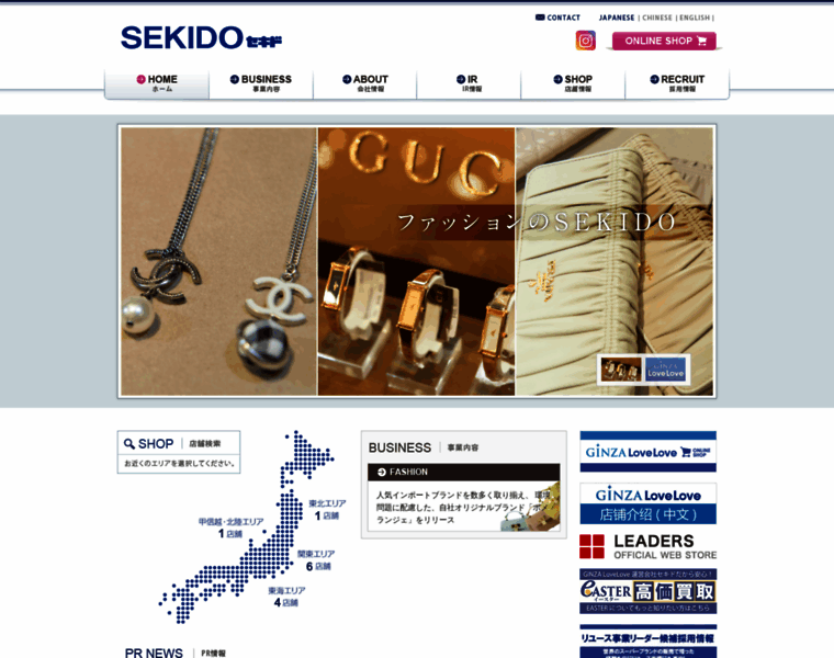 Sekido.com thumbnail