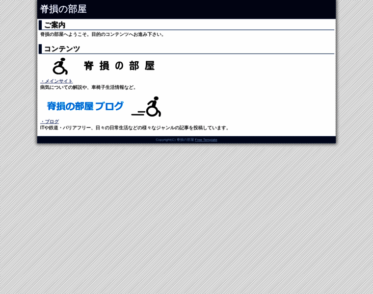 Sekisonn.com thumbnail