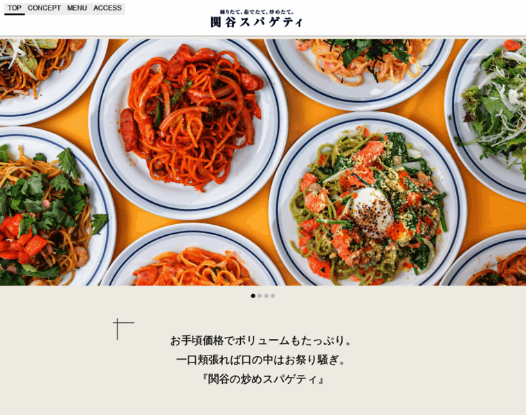 Sekiya-spaghetti.com thumbnail