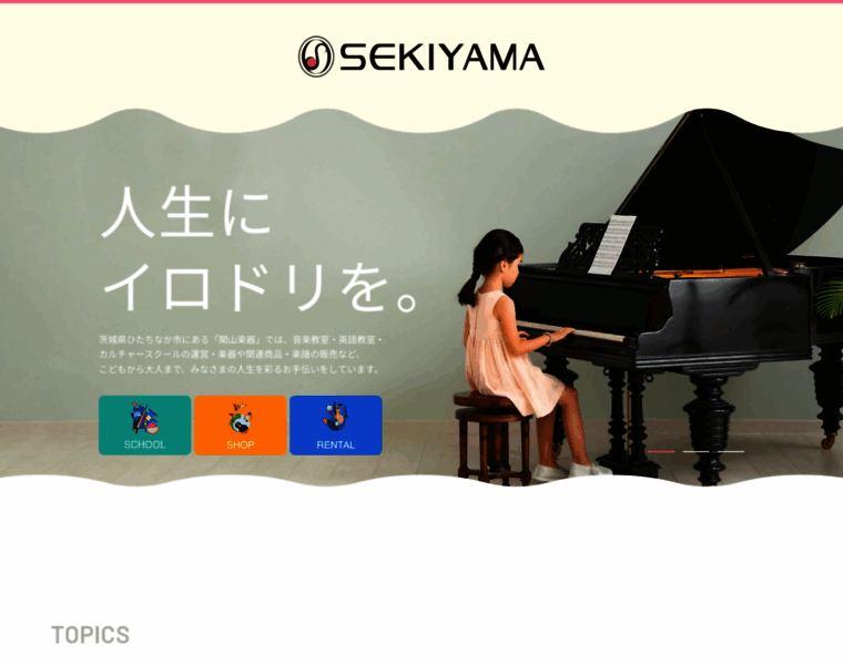 Sekiyamainc.co.jp thumbnail