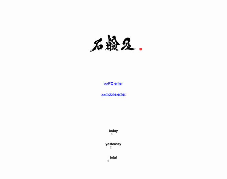 Sekken.sakura.ne.jp thumbnail
