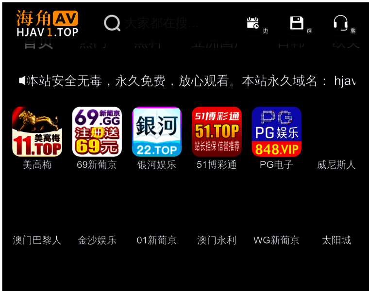 Sekontech.com thumbnail
