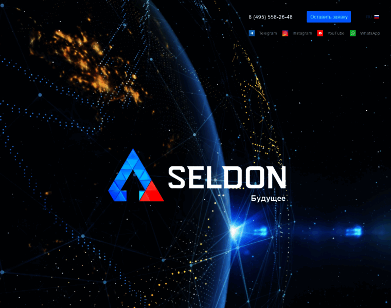 Seldon.ru thumbnail