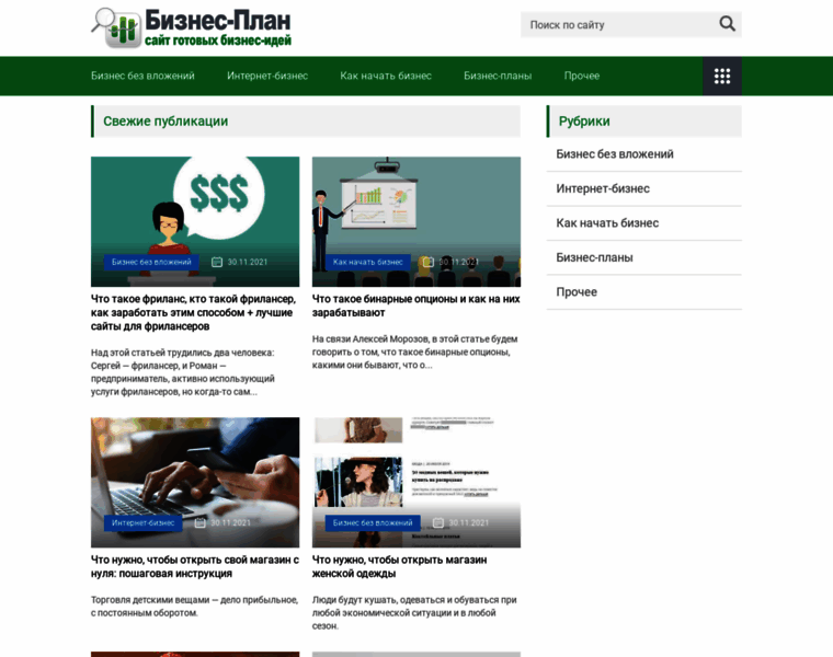 Seldon2010.ru thumbnail