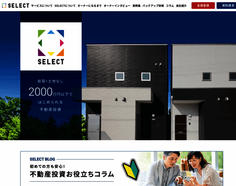 Select-invest.jp thumbnail