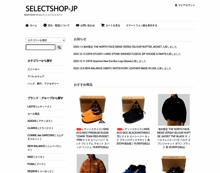 Selectshop-jp.com thumbnail