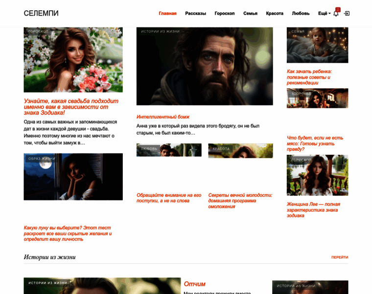 Selempi.ru thumbnail