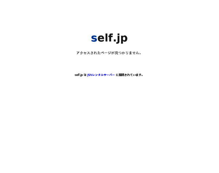 Self.jp thumbnail
