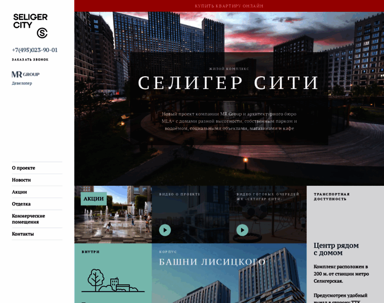 Seliger-city.ru thumbnail