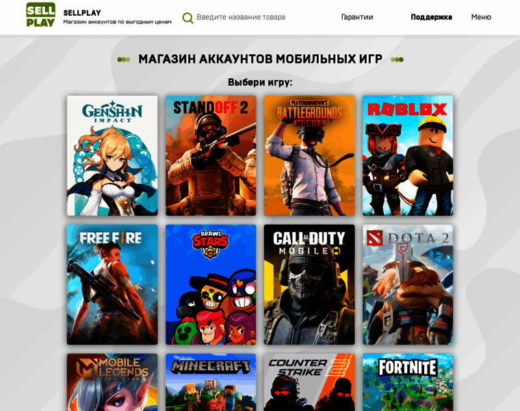 Sellplay.ru thumbnail