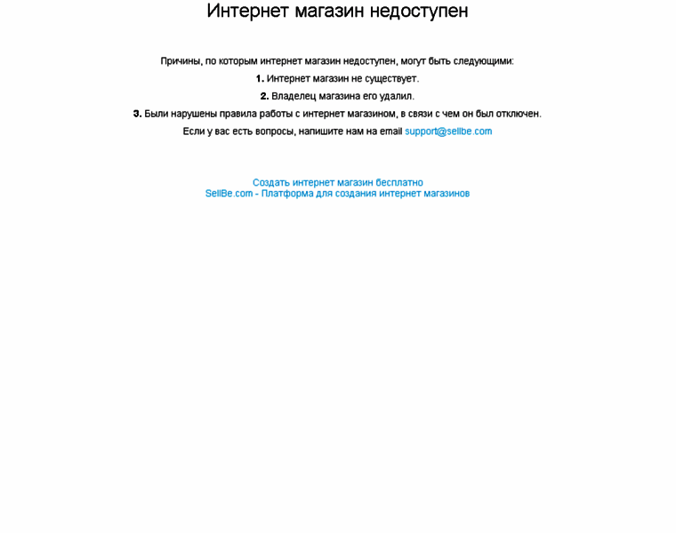 Sellse.ru thumbnail Sellse.ru thumbnail