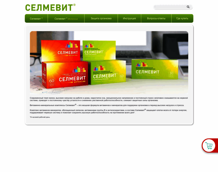 Selmevit.ru thumbnail