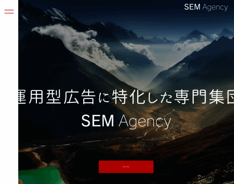 Sem-agency.jp thumbnail