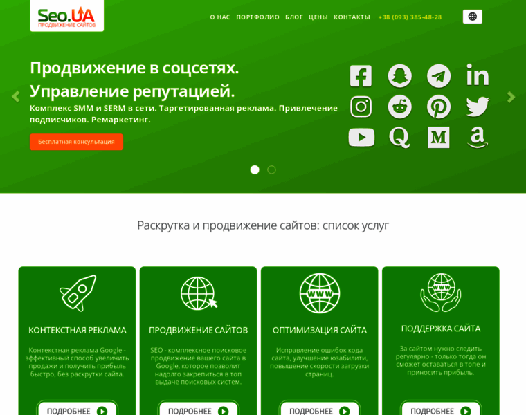 Semantika.com.ua thumbnail Semantika.com.ua thumbnail