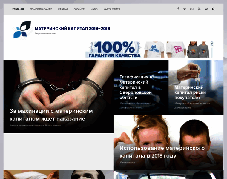 Semeykapital.ru thumbnail