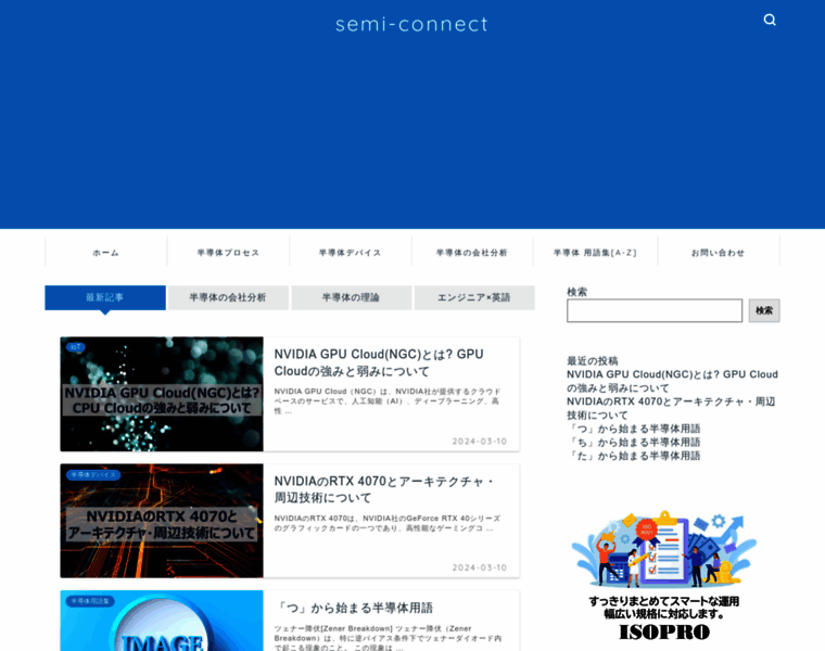 Semi-connect.net thumbnail