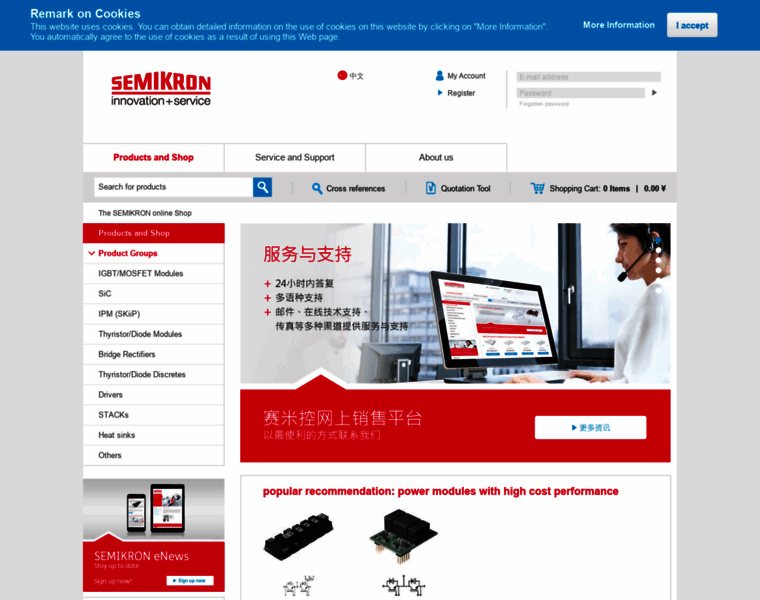 Semikron.cn thumbnail
