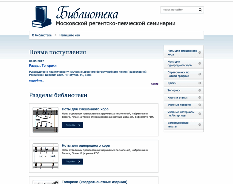 Seminaria.ru thumbnail