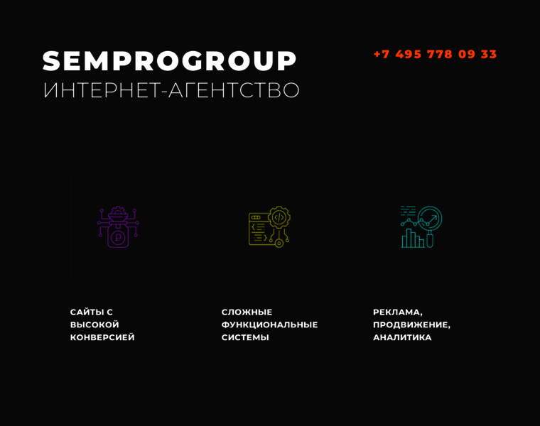 Semprogroup.ru thumbnail