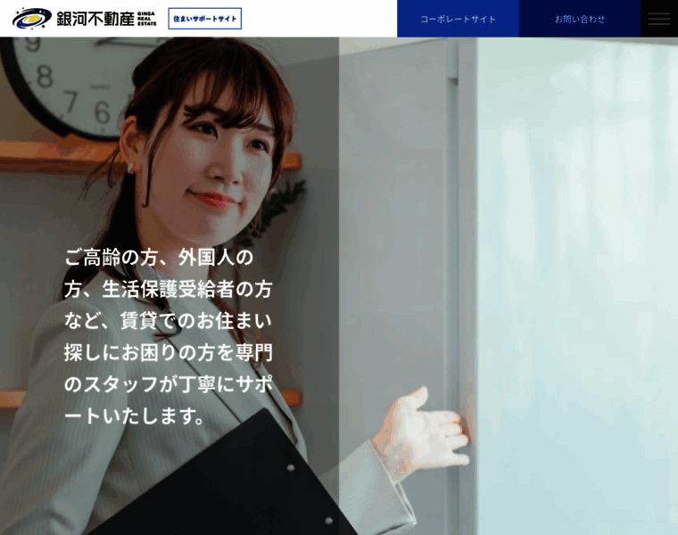 Sendai-hudousan.com thumbnail