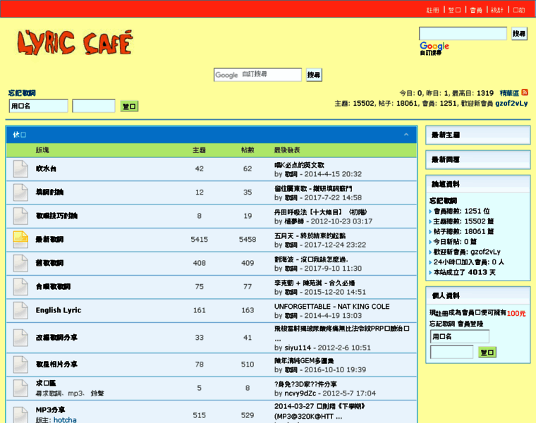 Sendbee.com thumbnail