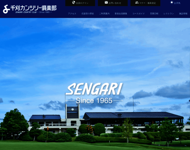 Sengaricc.jp thumbnail