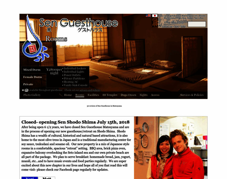 Senguesthouse-matsuyama.com thumbnail
