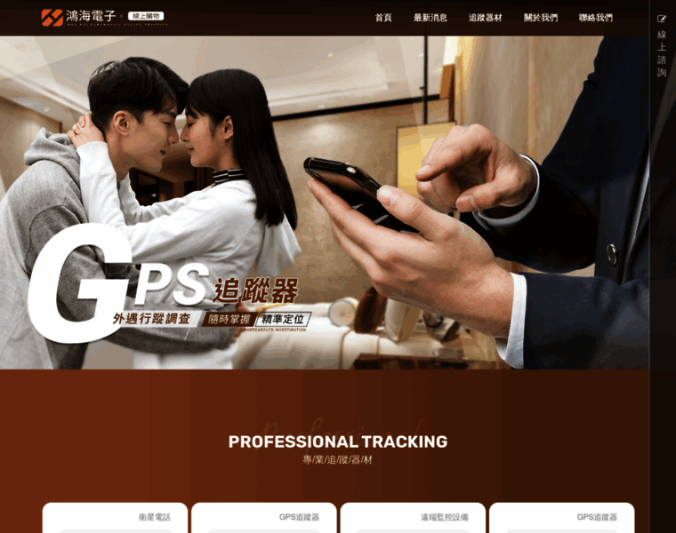 Sening.com.tw thumbnail