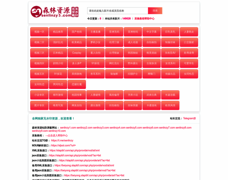 Senlinzy.com thumbnail
