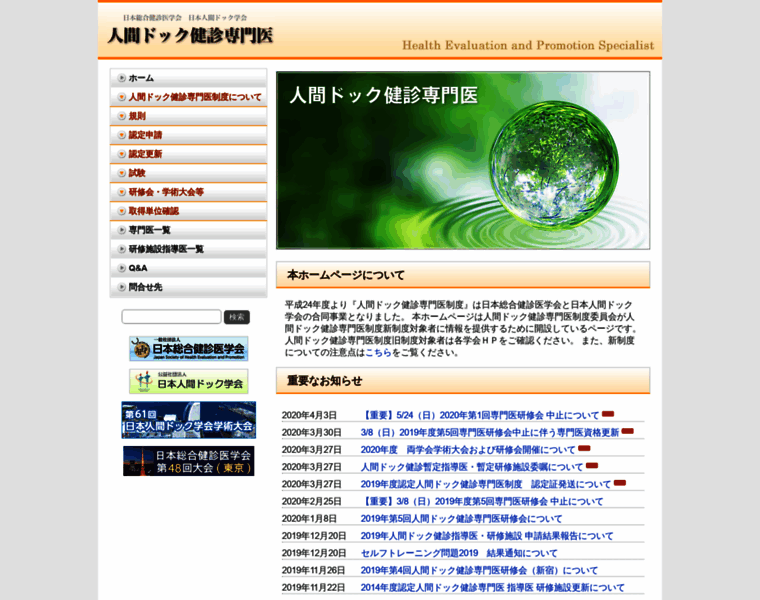 Senmoni.jp thumbnail