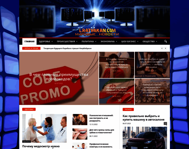 Senpoliamini.ru thumbnail